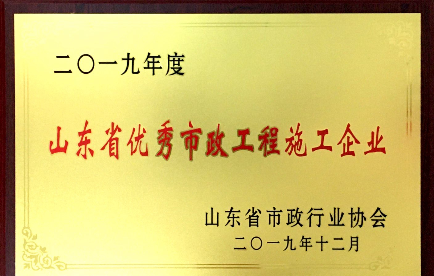 2019浼樹紒錛堝鐗岋級_鍓湰.jpg